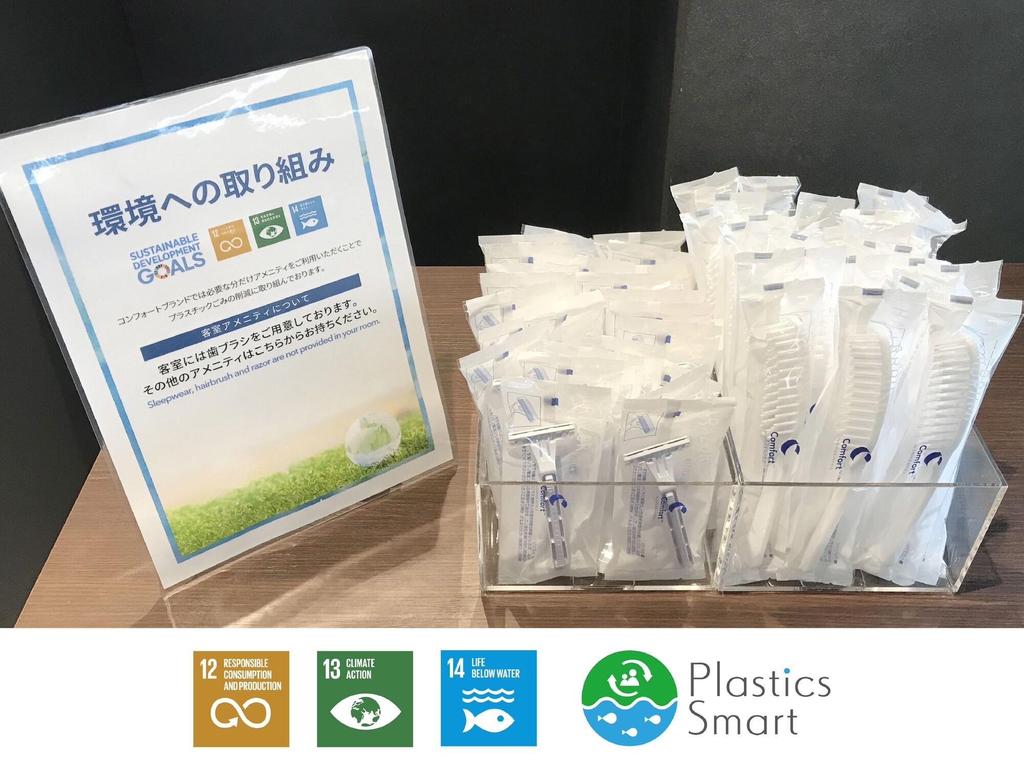 Comfort Hotel Hachinohe Ngoại thất bức ảnh
