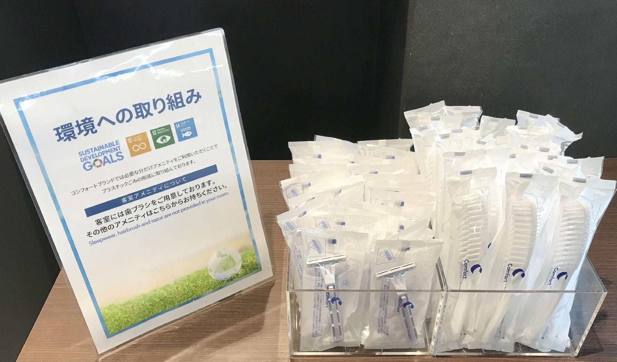 Comfort Hotel Hachinohe Ngoại thất bức ảnh